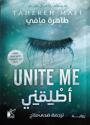 أطلقني