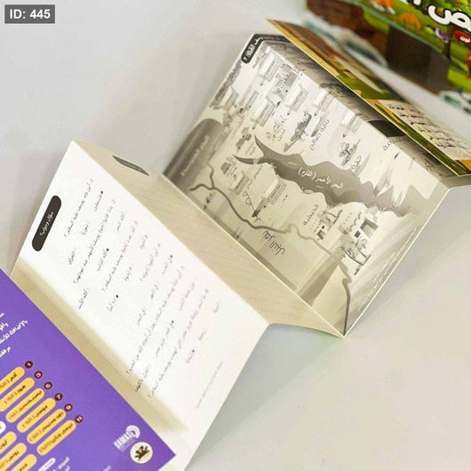 سلسلة قصص الأنبياء عليهم السلام 1/12 كتب أطفال لبنى عامر السمان 