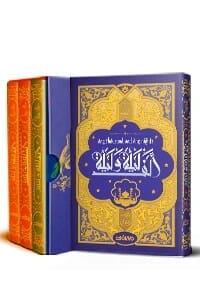 ألف ليلة وليلة 1-4 كتب الأدب العالمي مجموعة مؤلفين 