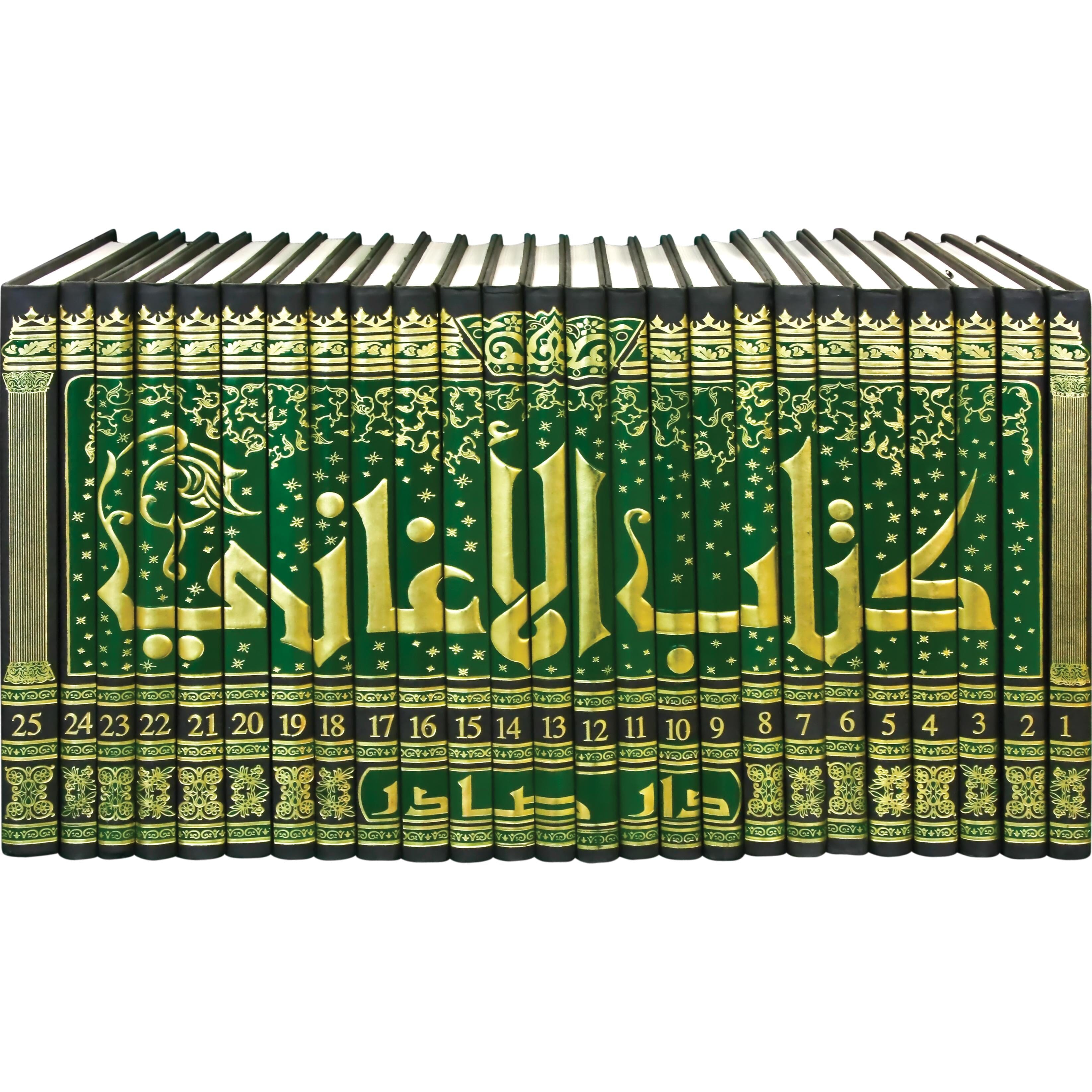 كتاب الأغاني 1-25 كتب الأدب العربي أبو الفرج الأصفهاني 