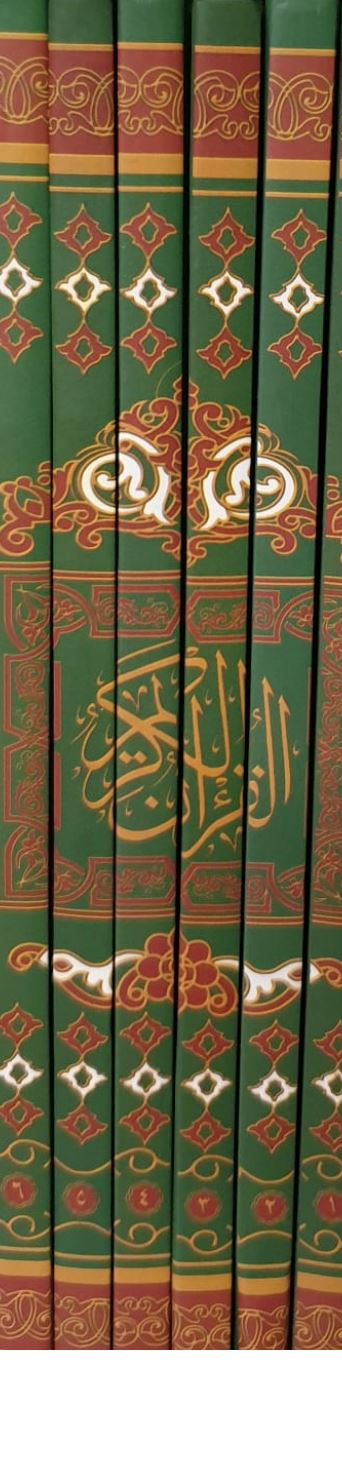 مصحف مقسم 6 أجزاء كتب إسلامية تشرفت بطباعته مكتبة الصفا 