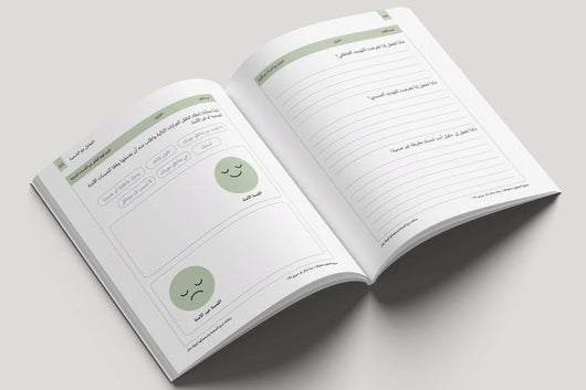 الإساءة إلى الأطفال جنسيا كتب التربية والتعليم الدكتورة هبة جمال الحريري 