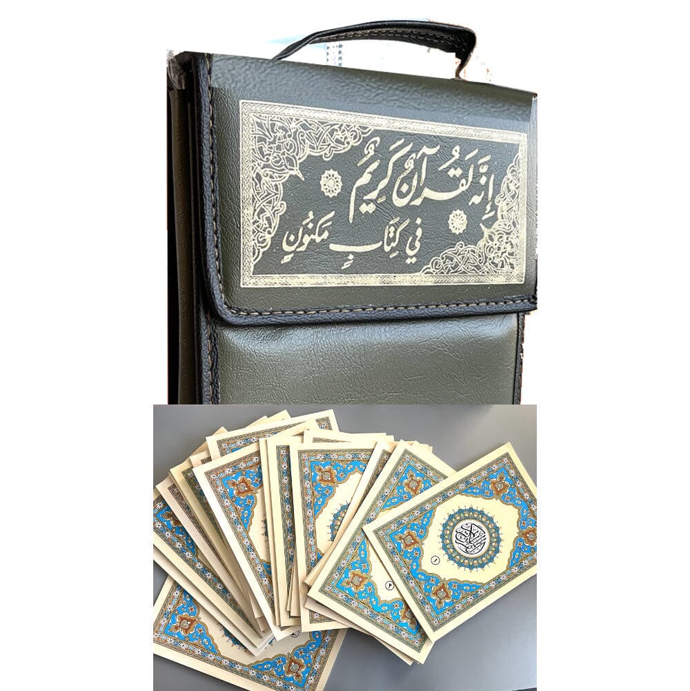 مصحف أجزاء مقسم 30 جزء مع حقيبة كتب إسلامية دار غار حراء 