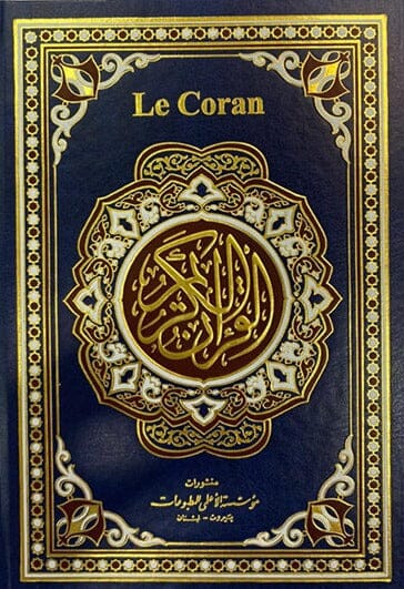 Le Noble Coran : traduction française des significations livres islamiques القرآن الكريم 