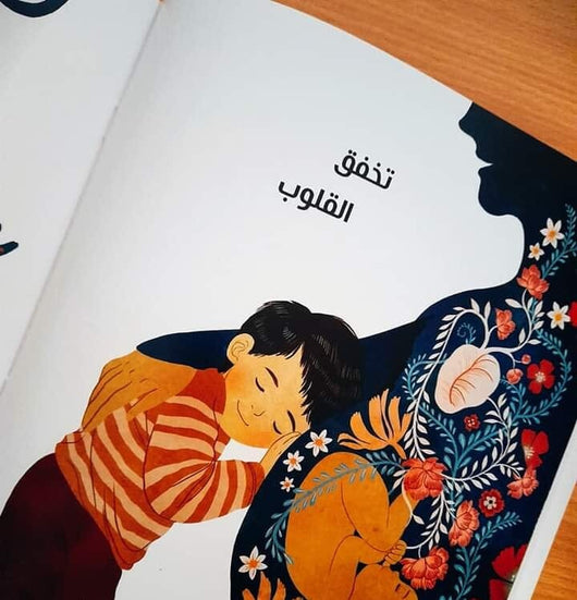هدير وزئير : أصوات حول العام كتب أطفال سو فلايس 