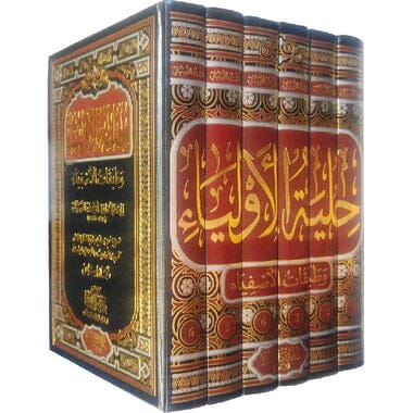 حلية الأولياء وطبقات الأصفياء 1/6 كتب إسلامية ‎أبي نعيم الاصبهاني‎ 