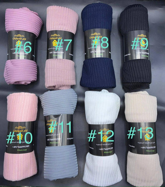 حجاب شال كويتي قطن ليكرا مقلم اكسترا التقى. حجابات آرام 