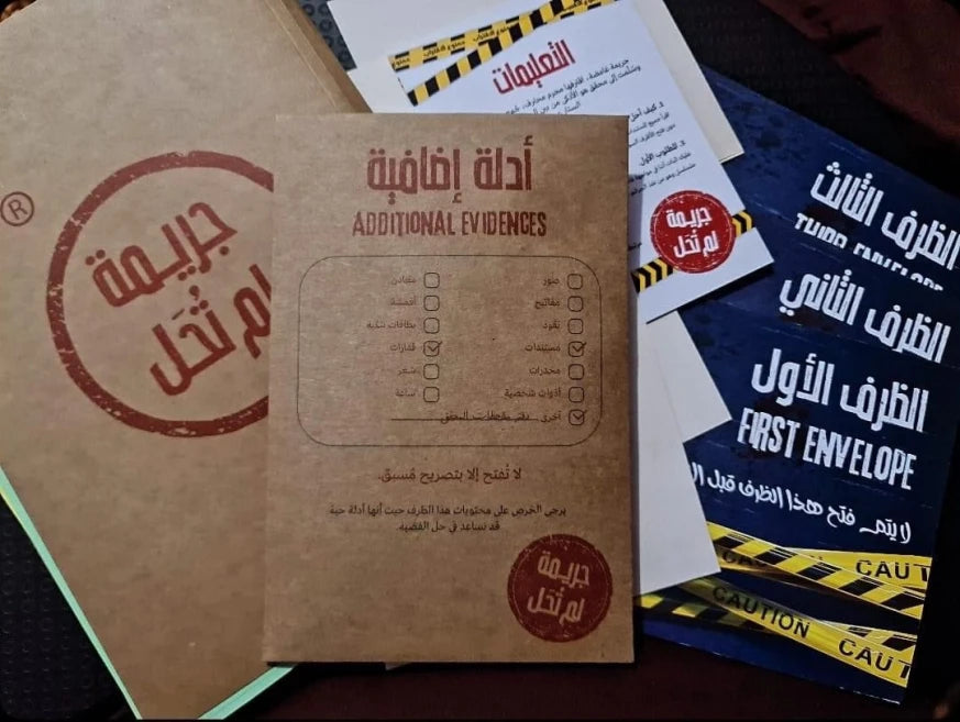 سفاح حي الرمانة : جريمة لم تحل كتب الأدب العربي فريق عصير الكتب 