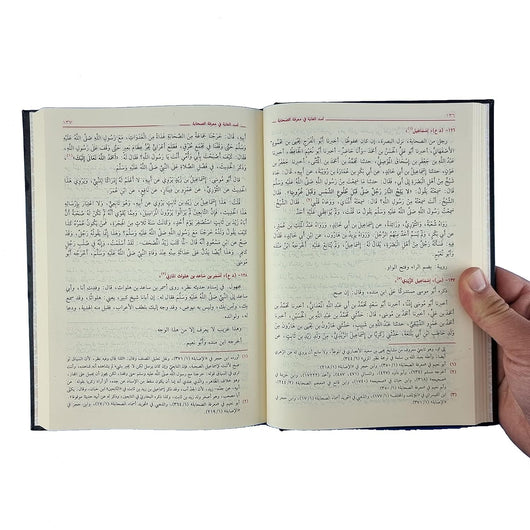 أسد الغابة في معرفة الصحابة 1-7 كتب إسلامية ابن الأثير الجزري 