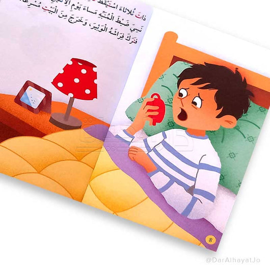 سلسلة سحر الأبجدية 5 قصص كتب أطفال مجموعة من المؤلفين 