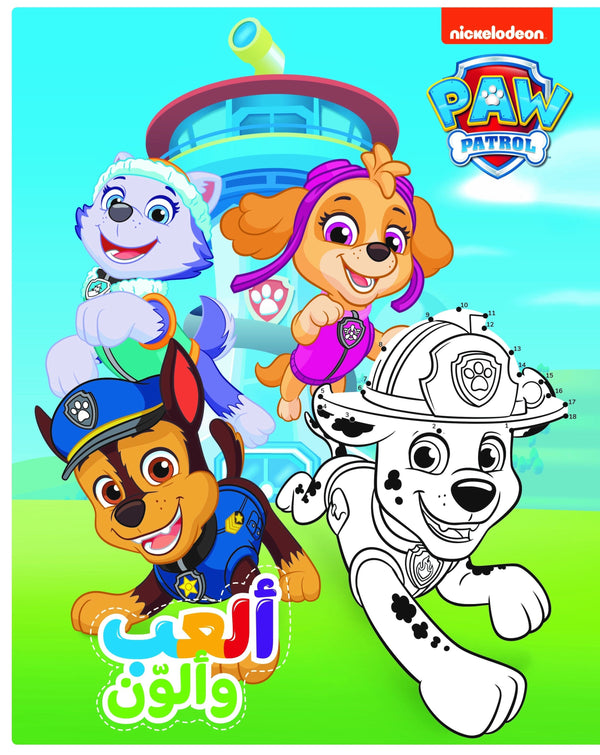 ألعب وألون متعة الّلعب كتب أطفال Nickelodeon 