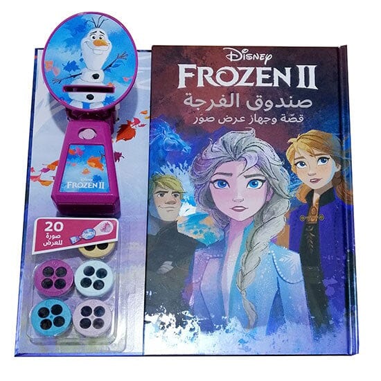 صندوق فرجة : Frozen - قصة وجهاز عرض صور كتب أطفال Disney 