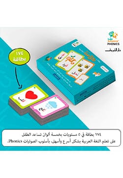 منهج كلامنا لتعليم اللغة العربية كتب أطفال سوسن خليل 