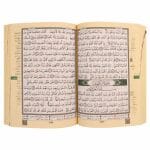 مصحف التجويد مجزأ 30 جزء – مع تفسير الكلمات كتب إسلامية القرآن الكريم 