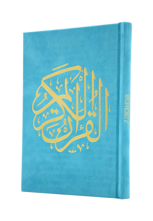 مصحف ورق المدينة : غلاف مخمل كتب إسلامية دار غار حراء 