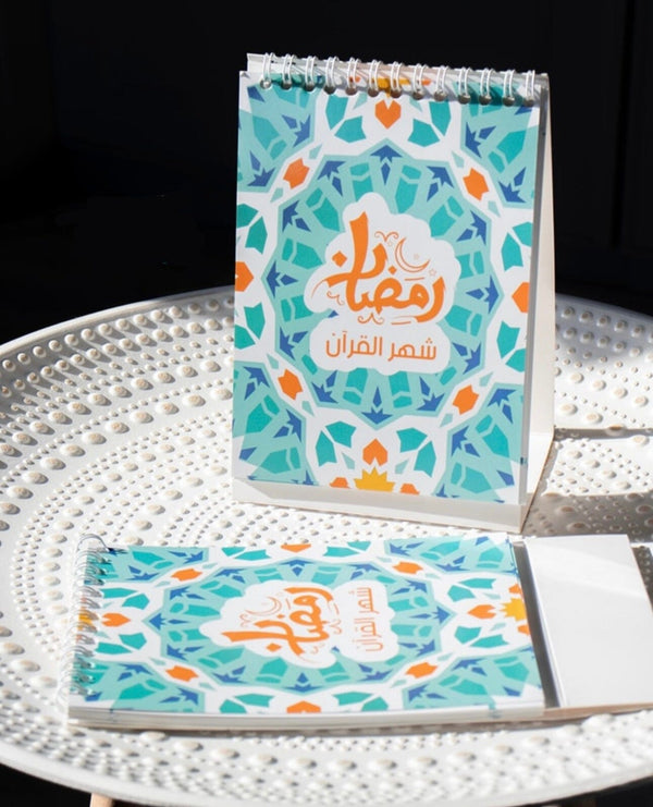 رمضان شهر القرآن كتب إسلامية seedzo prints 