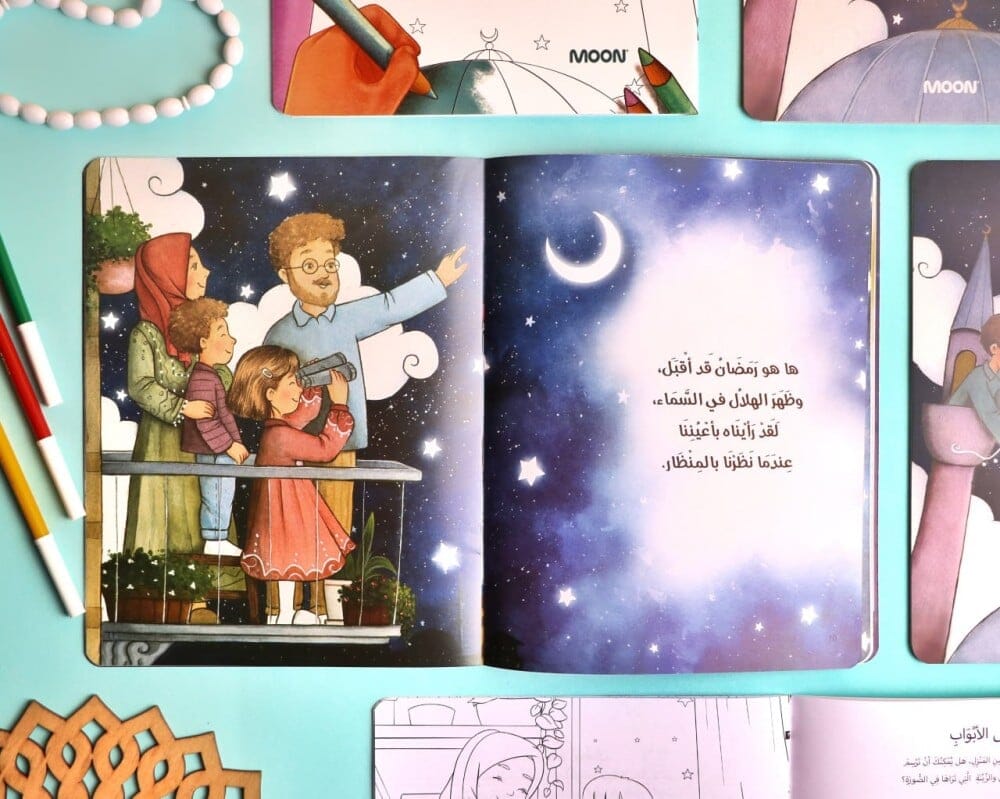 مجموعة ليالي رمضان كتب أطفال جيني مولنديك ديفللي 