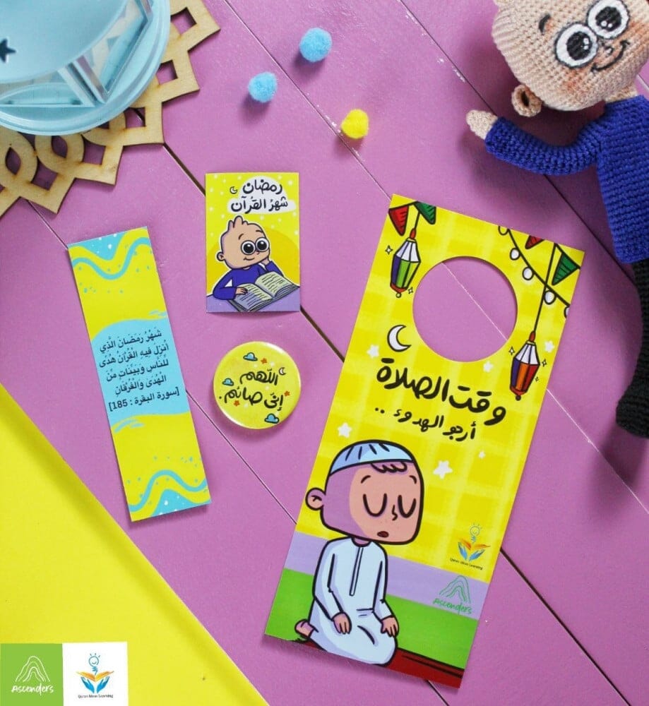 تدبر القرآن مع عمر في رمضان 30 آية - 30 يوم كتب أطفال MOON للإنتاج التعليمي 
