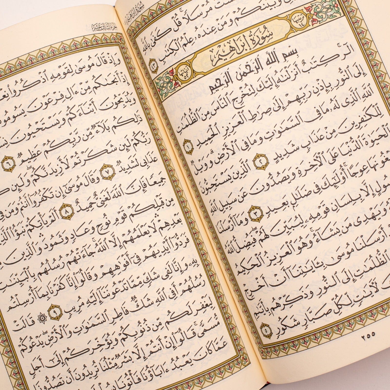مصحف كسوة الكعبة كتب إسلامية القرآن الكريم 