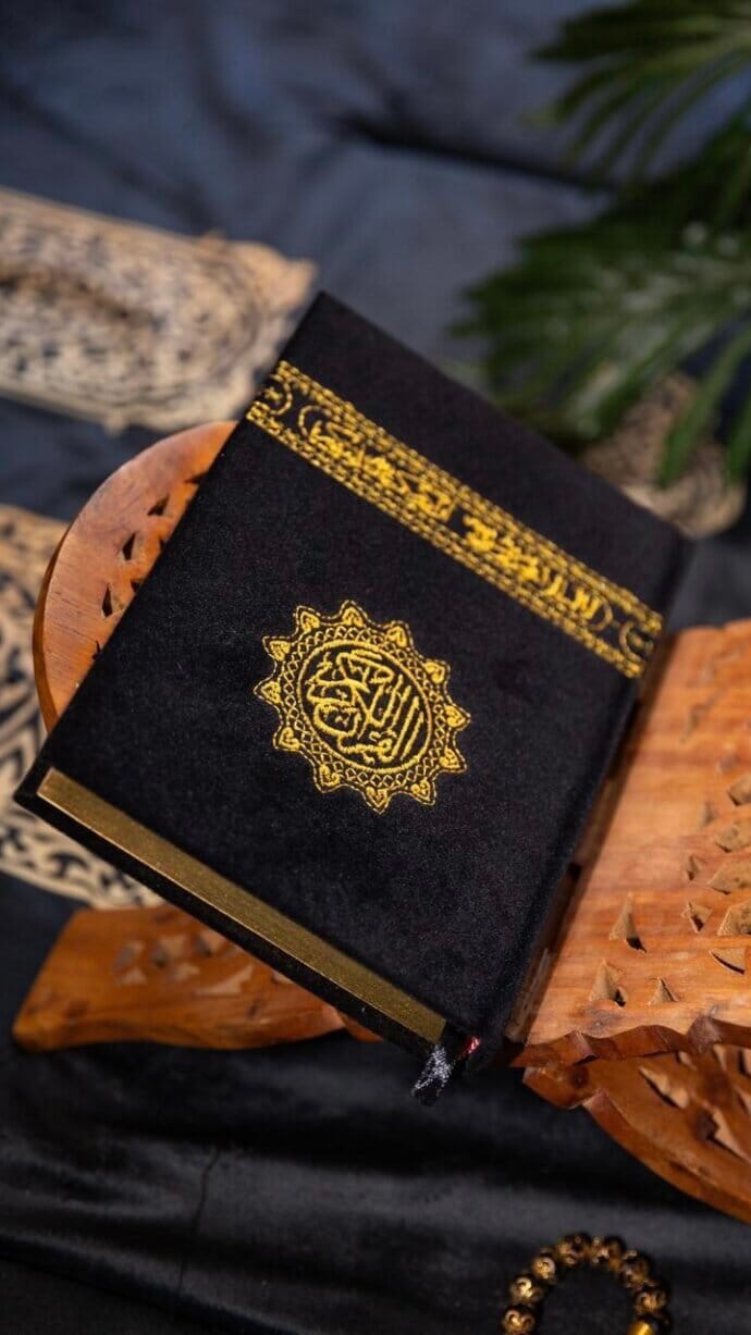 مصحف كسوة الكعبة كتب إسلامية القرآن الكريم 