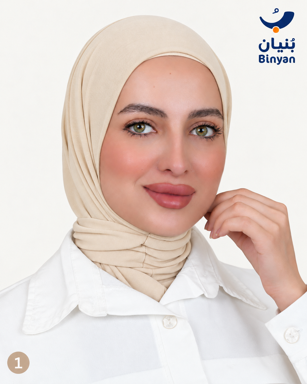 حجاب إيلينا بلون بيج من تشكيلة حجابات بنيان