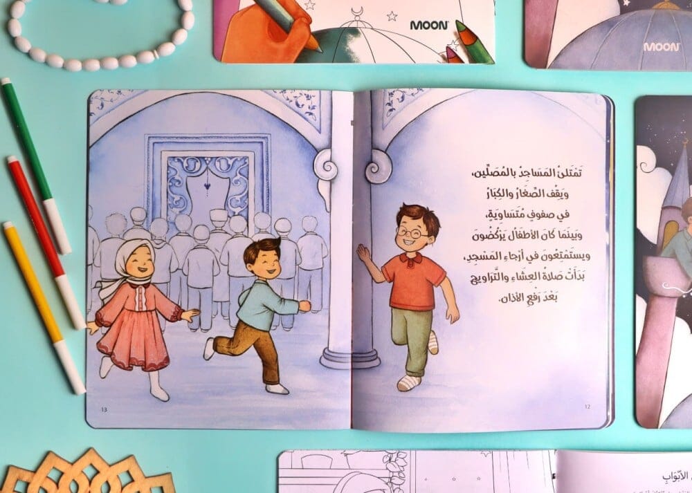 مجموعة ليالي رمضان كتب أطفال جيني مولنديك ديفللي 