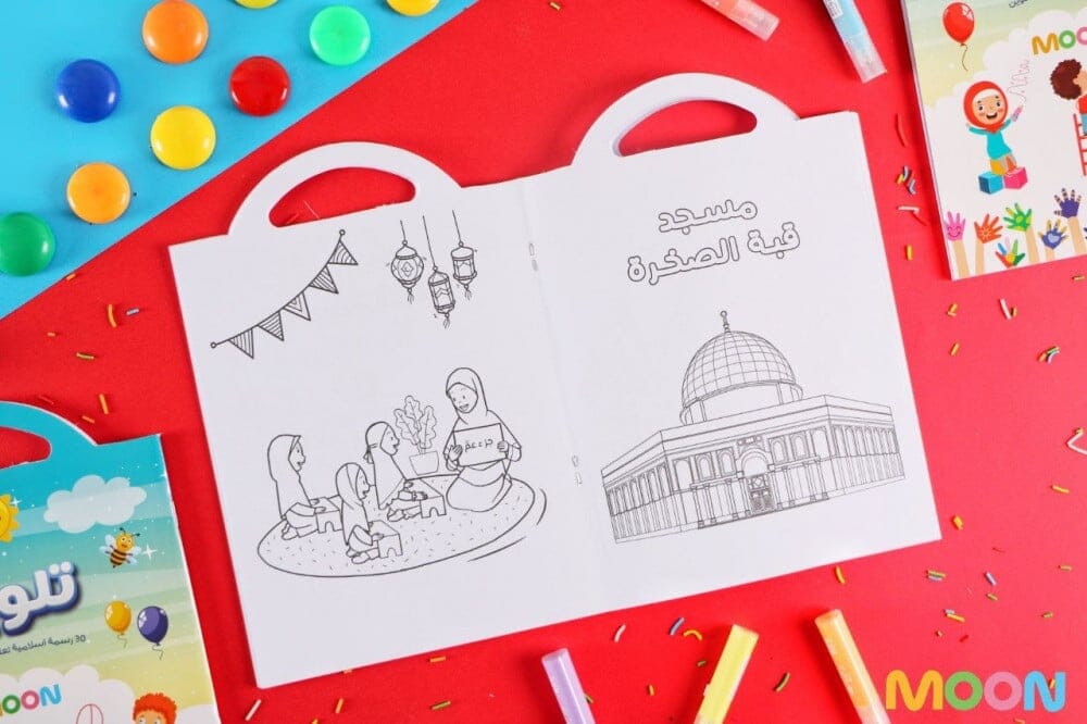 كتاب تلوين تعليمي : 30 رسمة إسلامية تعليمية للتلوين كتب أطفال MOON للإنتاج التعليمي 