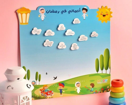 أعمالي في رمضان كتب أطفال MOON للإنتاج التعليمي 