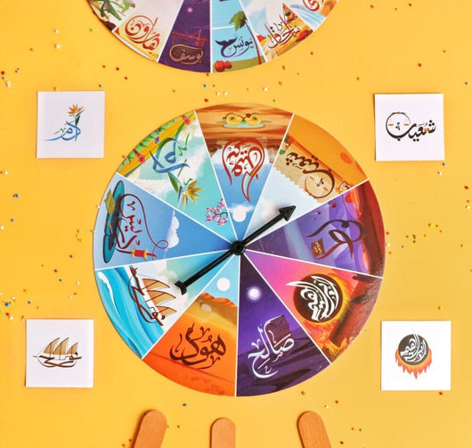 مسابقة الرسالة و الرسل كتب أطفال مهاب محمد 