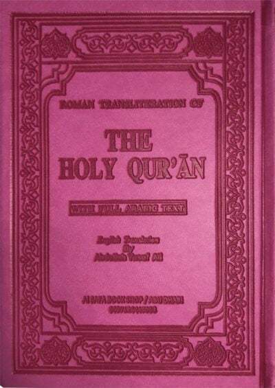 The Holy Quran : English translation of the meanings Religious Books al Iman Library for the Sciences of the Qur’an Fuchsia