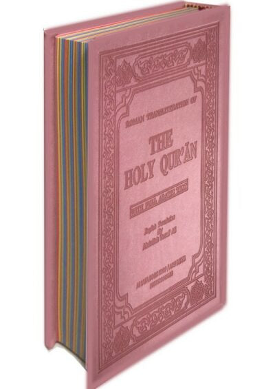 The Holy Quran : English translation of the meanings Religious Books al Iman Library for the Sciences of the Qur’an Pink
