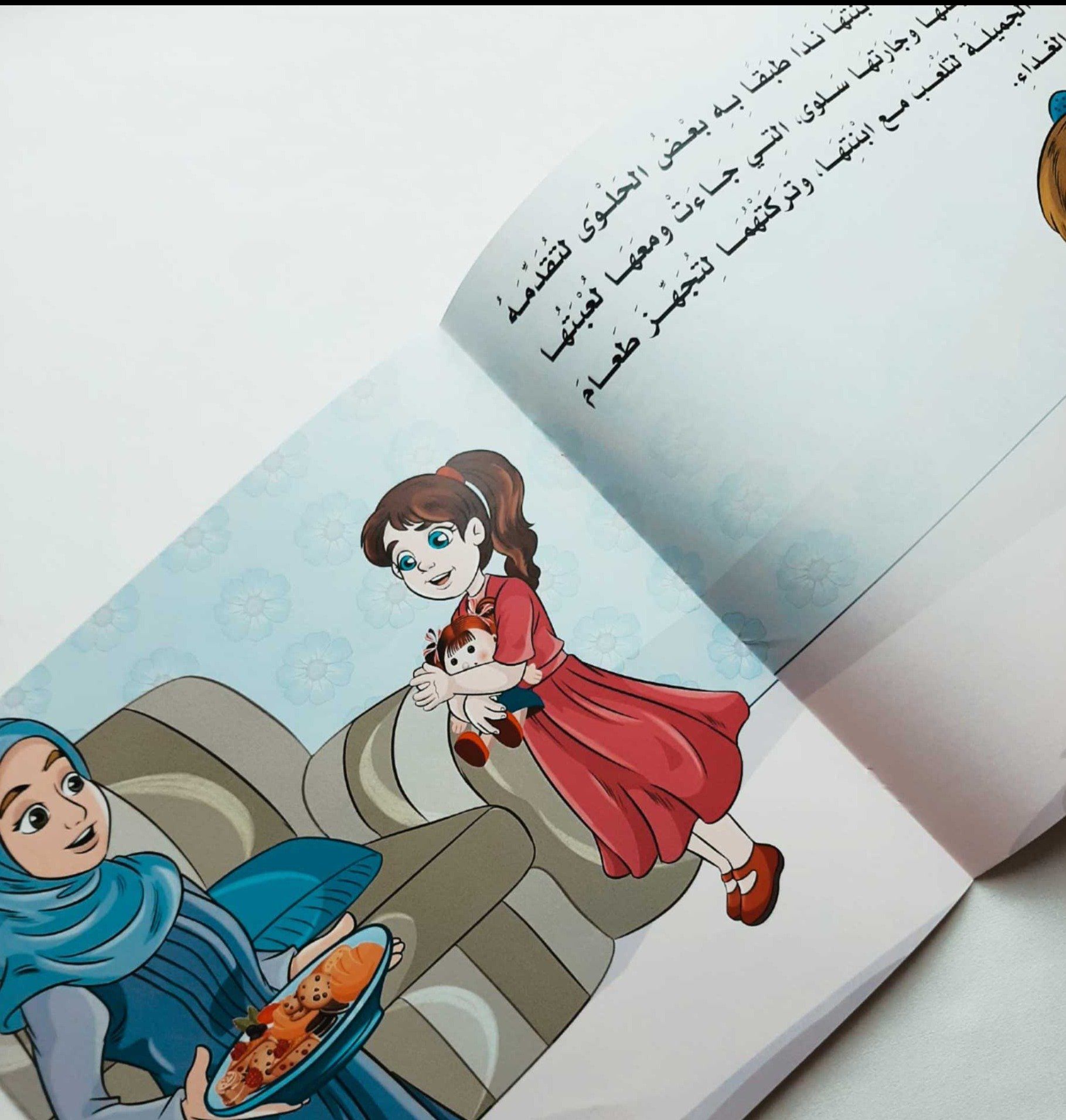سلسلة القصص التربوية 1-6 كتب أطفال سيد البلك