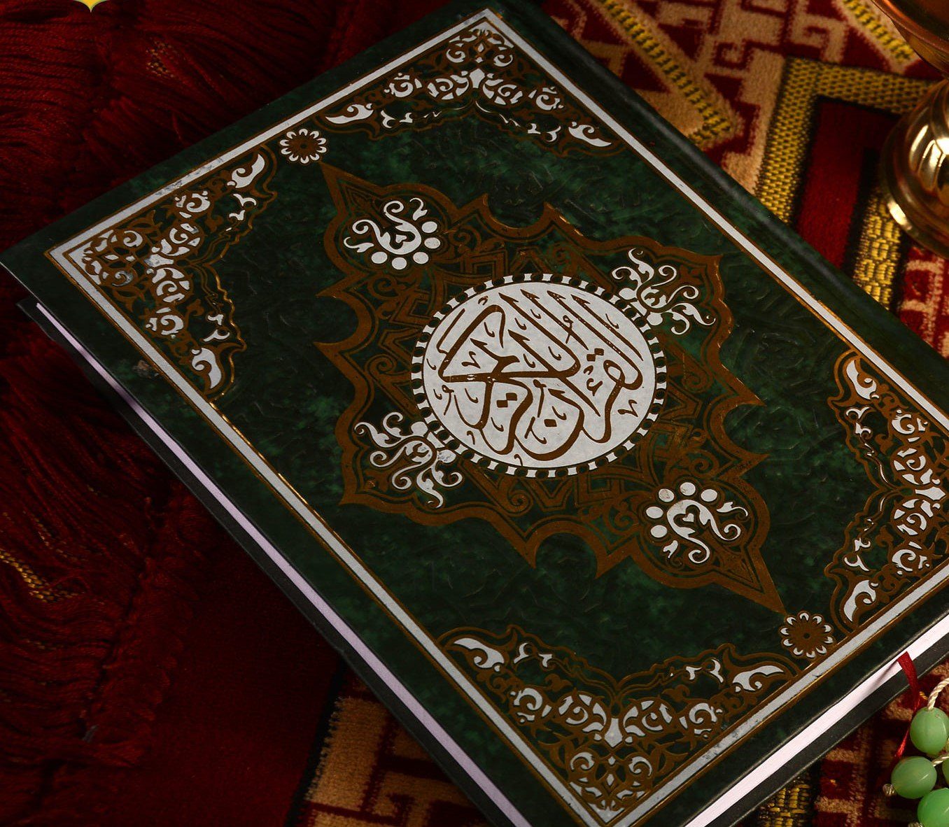 القرآن الكريم بالرسم العثماني كتب إسلامية القرآن الكريم غلاف أخضر 17*24