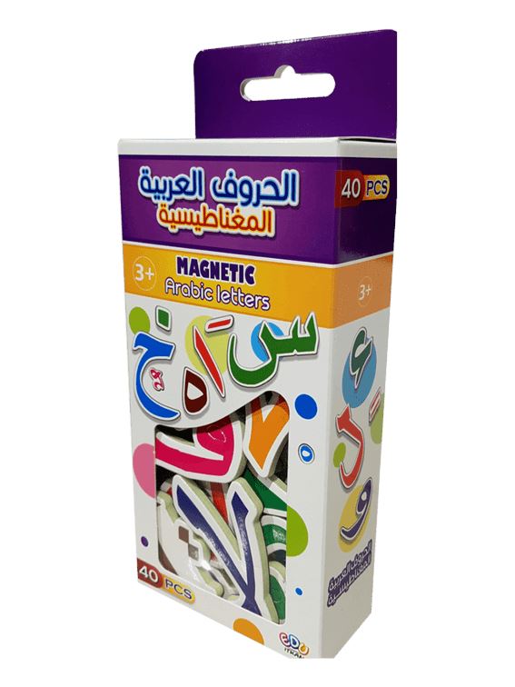 الحروف العربية المغناطيسية وسائل وألعاب تعليمية دار إتقان للنشر والتوزيع