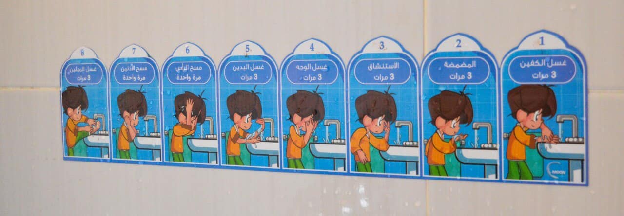 ملصق تعليم خطوات الوضوء كتب أطفال MOON للإنتاج التعليمي