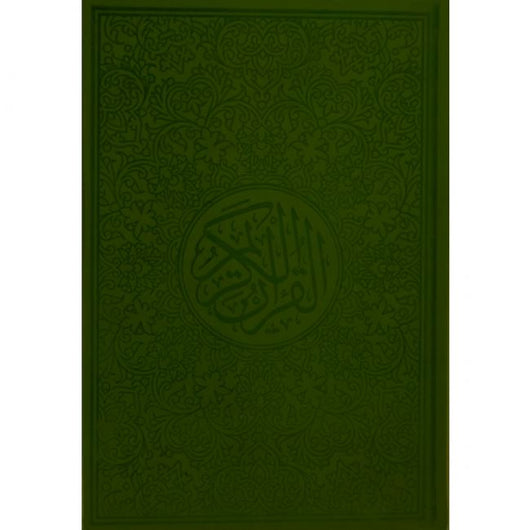 مصحف ملون الغلاف والصفحات بالرسم العثماني كتب إسلامية نال شرف كتابته الخطاط عثمان طه غلاف أخضر غامق 12*17