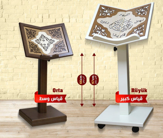 حامل القرآن الكريم شرقيات وإسلاميات موبيستان 
