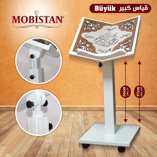 حامل القرآن الكريم شرقيات وإسلاميات موبيستان كبير 97 سم أبيض 