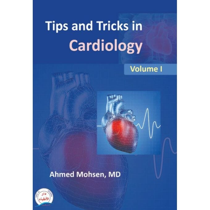 Tips and Tricks in Cardiology VOL - 1 scientific books Dr. Ahmed Mohsen 