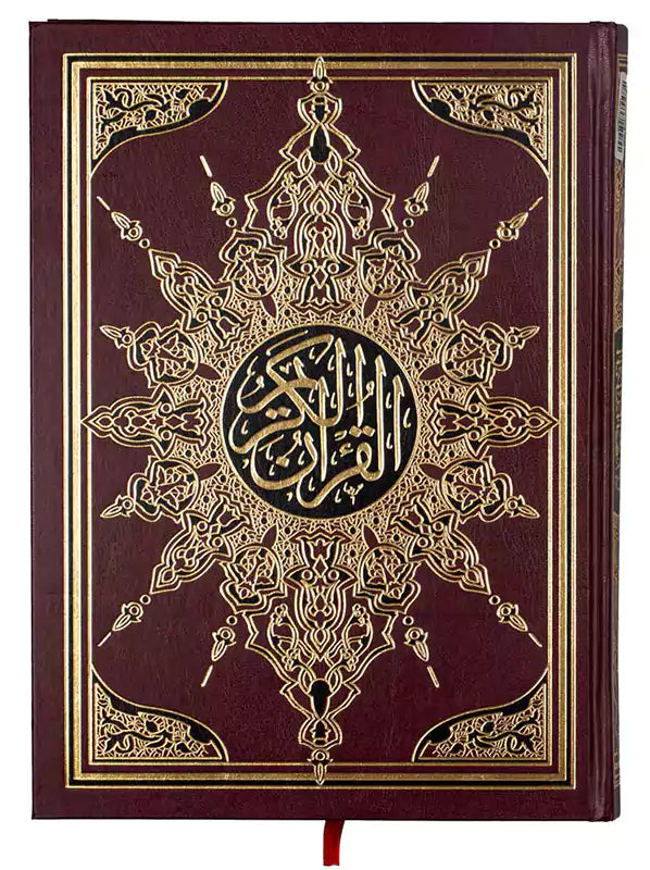 القرآن الكريم بالرسم العثماني كتب إسلامية السحار للطباعة أحمر 17*24