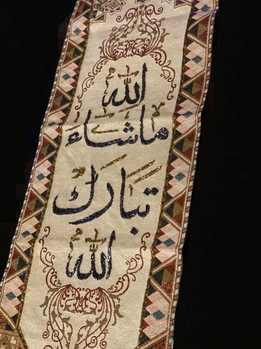 لوحة جدارية قماش : ما شاء الله شرقيات وإسلاميات مكتبة بنيان