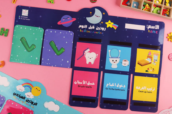 لوحة روتين قبل النوم الممغنطة كتب أطفال MOON للإنتاج التعليمي