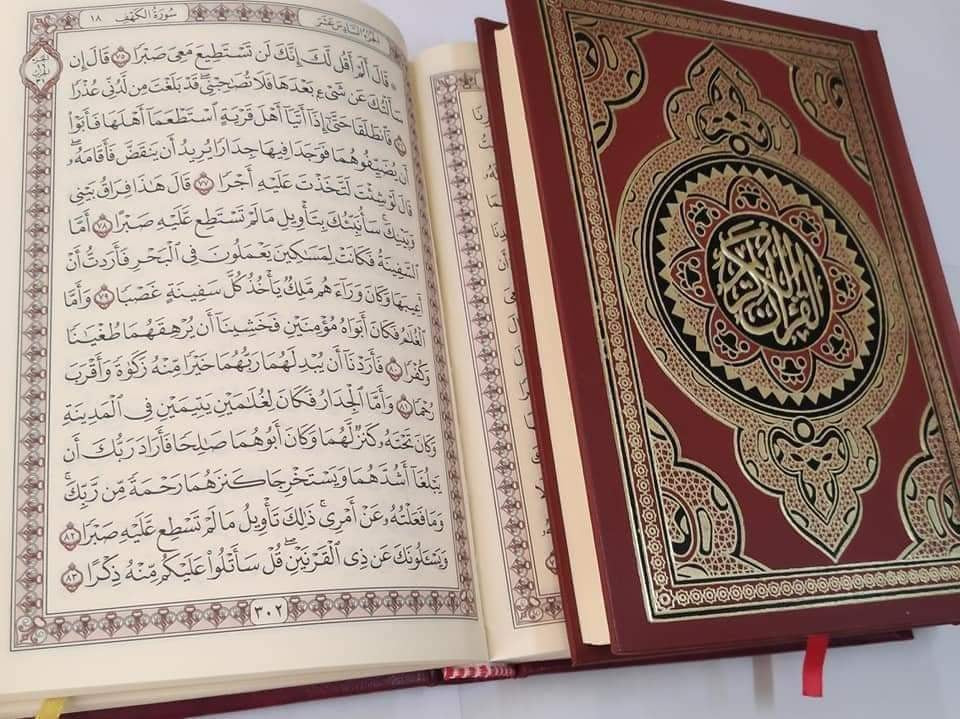 مصحف حريري بركوين - القرآن الكريم بالرسم العثماني كتب إسلامية السحار للطباعة