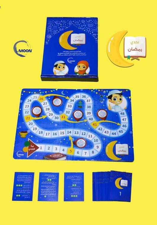 تحدي رمضان - لعبة تعليمية وسائل وألعاب تعليمية MOON للإنتاج التعليمي