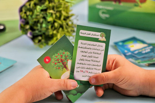 لعبة مستكشف القرآن الكريم وسائل وألعاب تعليمية عمرو أبوسيف 