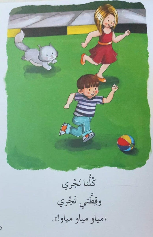 سلسلة حكايات شعرية كتب أطفال مجموعة مؤلفين 