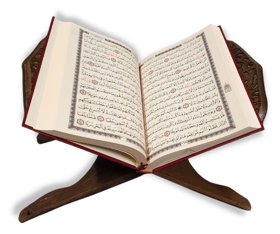 حامل قرآن خشبي قابل للطي شرقيات وإسلاميات مكتبة بنيان 