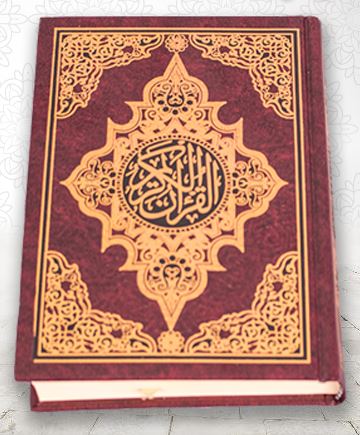 القرآن الكريم بالرسم العثماني كتب إسلامية القرآن الكريم غلاف أحمر 17*24