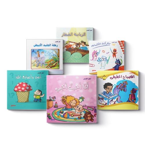 سلسلة أجمل القصص كتب أطفال سفير للنشر والتوزيع