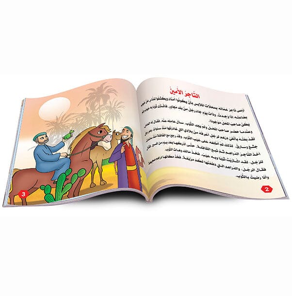 سلسلة حكايات قبل النوم 1-6 كتب أطفال كيان لكتب الأطفال 